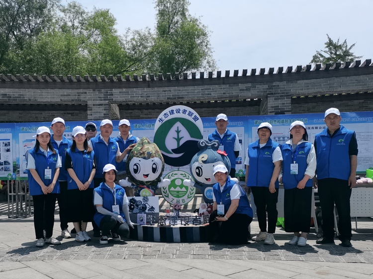 世界环境日|2023年六五环境日山西主场活动圆满落幕