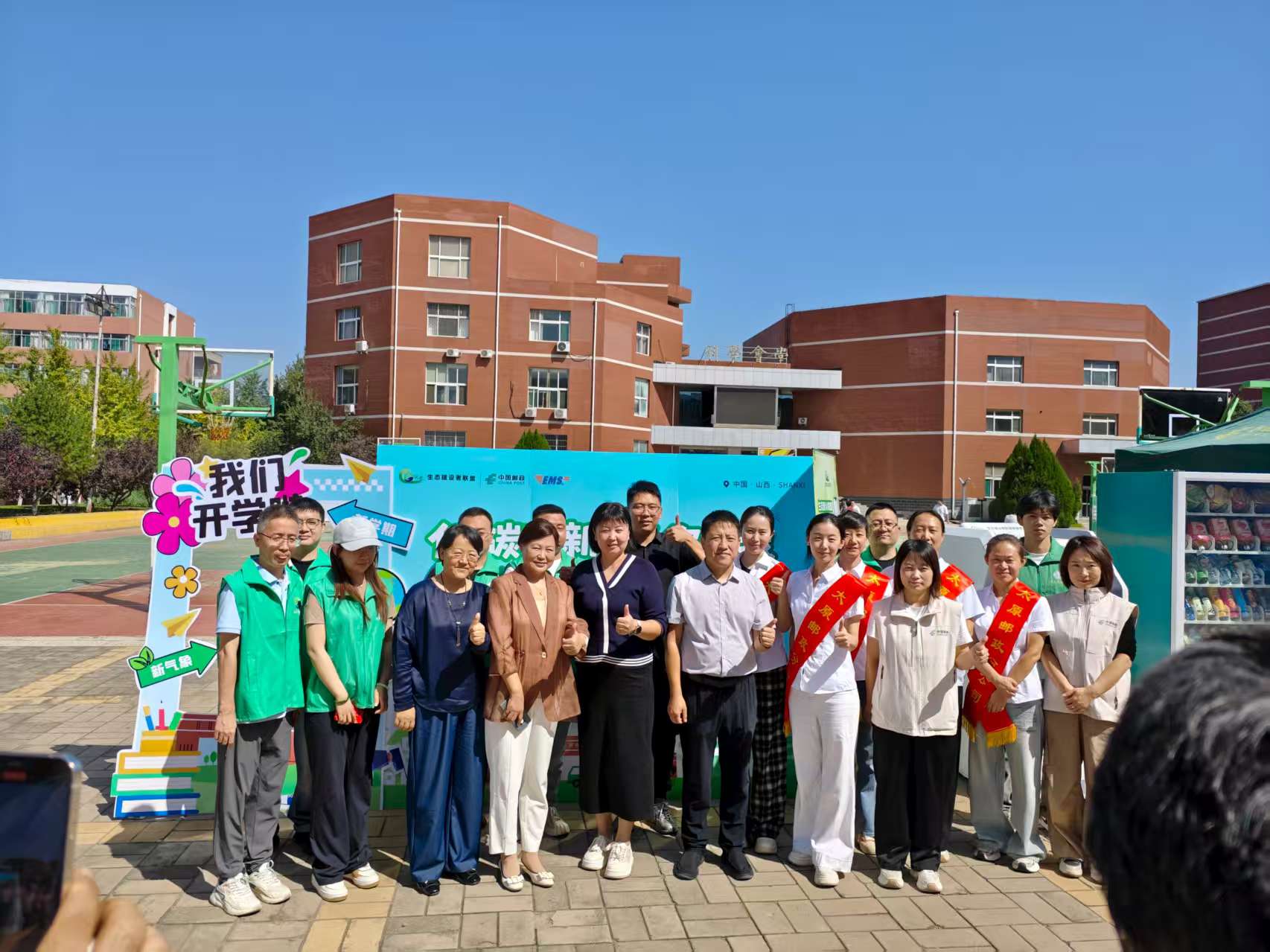 生态建设者联盟 × 太原邮政：共筑山西首家 “零碳” 校园，解锁低碳生活新方式